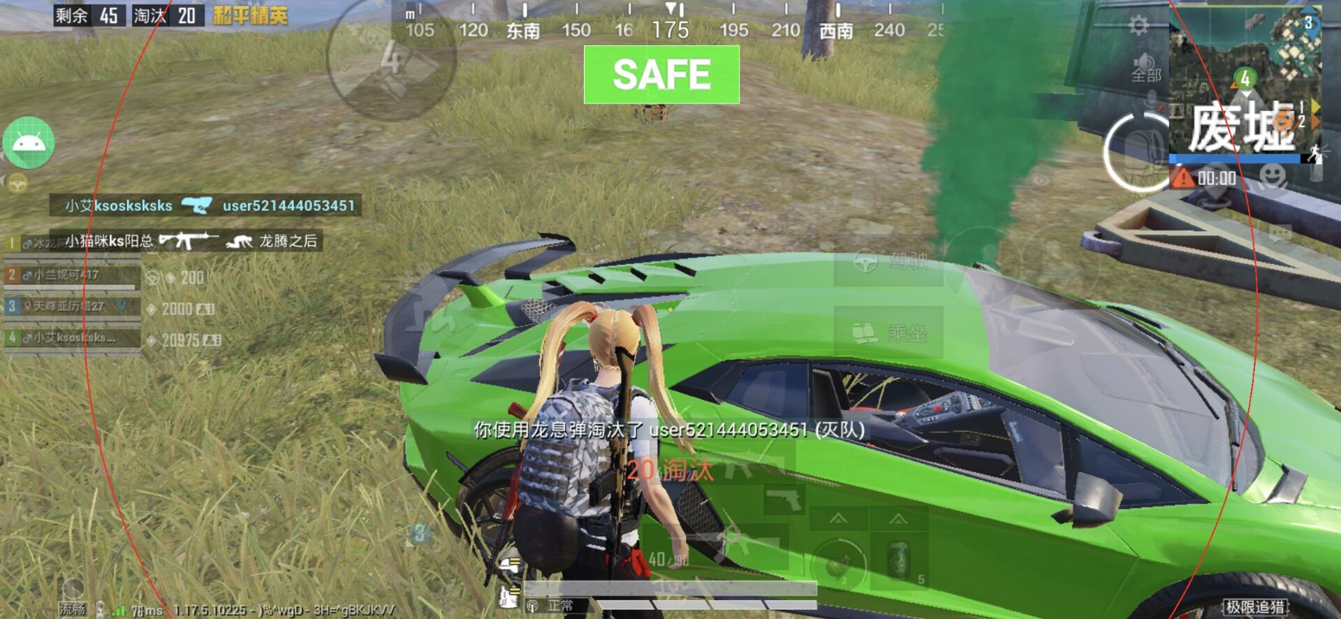 和平精英辅助插件【血轮眼👁改文件】每周更新3次保证稳定