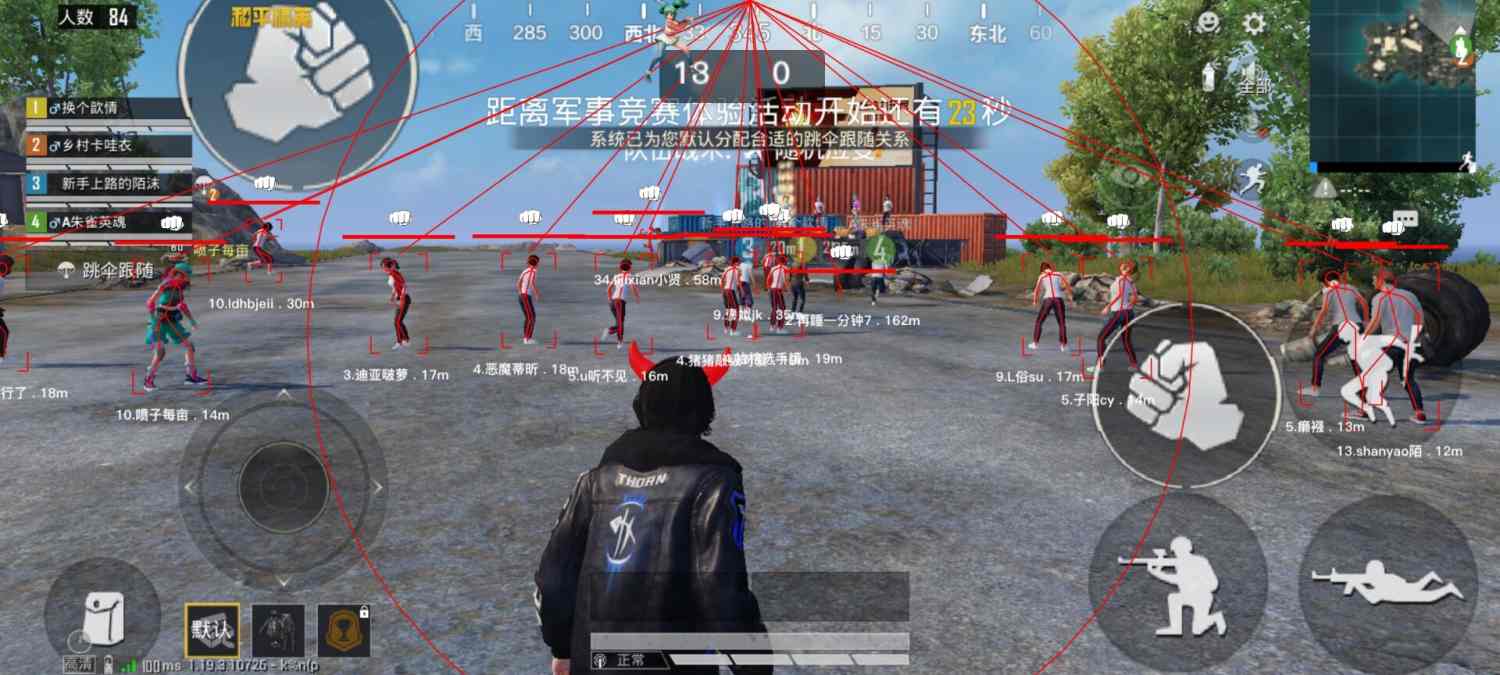 和平精英稳定外挂演示