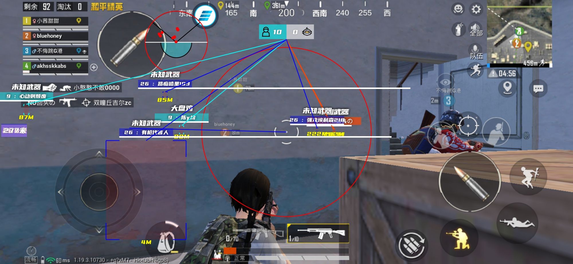 和平精英模拟器高清版辅助【雪貂】自瞄开关 全图透视 倒地不瞄 自动压枪